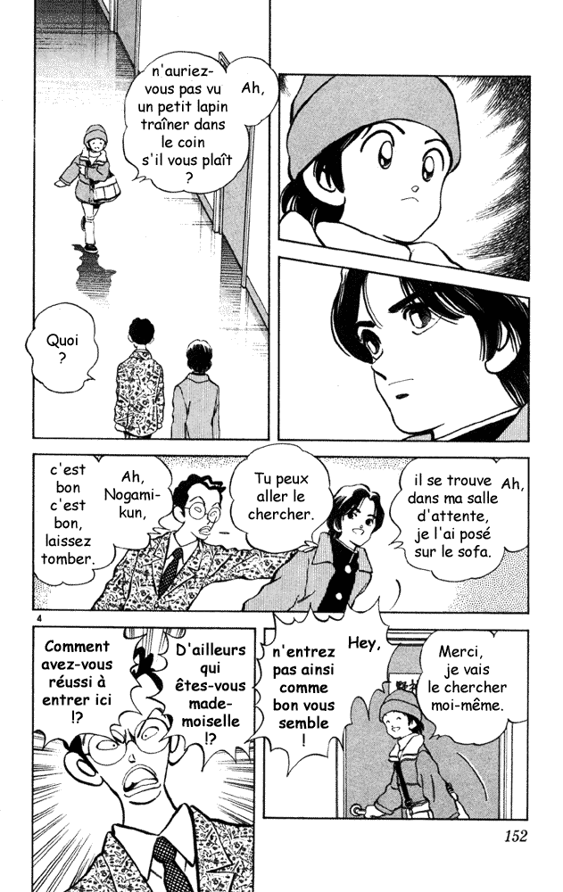 img Itsumo misora 4